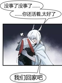 晓彤吃瓜事件