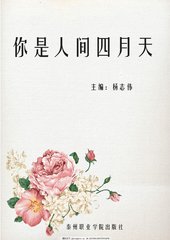 花季传媒免费在线观看