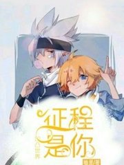 亚瑟视频在线观看